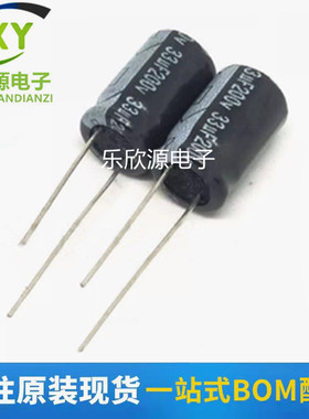200v33uf 33uf200v 全新原装优质铝电解电容器 规格：10*16 10X20