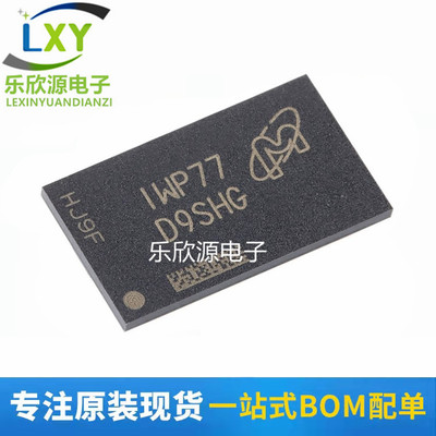 原装正品MT41K256M16TW-107:P FBGA-96 4Gb DDR3L SDRAMN内存芯片