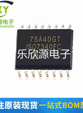 全新原装 ISO7340FCDWR 贴片SOP16 丝印ISO7340FC 数字隔离器芯片