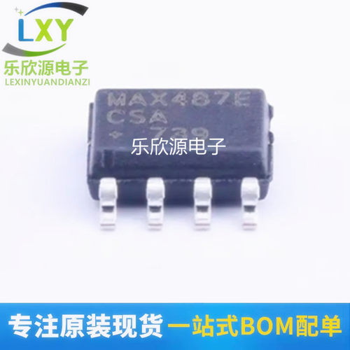 MAX487ECSA+T MAX487EESA RS-485收发器 封装SOP-8 全新原装