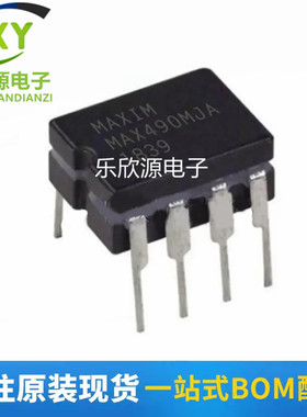 MAX490MJA DIP8 RS-422/RS-485 接口器 500uA 5V 全新原装