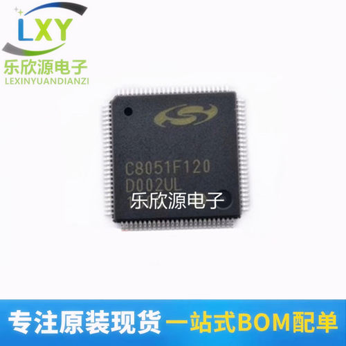 全新原装 C8051F120-GQR C8051F021-GQR TQFP100 C8051微控系列