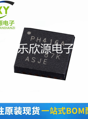 TCA6416ARTWR 丝印PH416A 贴片WQFN24 接口I/O扩展器IC芯片