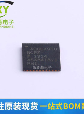 原装 ADCLK950BCPZ LFCSP-40 贴片BCP REEL7 时钟缓冲器 全新芯片
