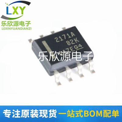 OPA2171AIDR OPA2171AID 丝印2171A 运算放大器 SOP8 全新原装