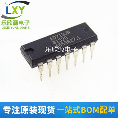 全新原装 AD713JNZ AD713JN AD713 DIP-14 发烧四运放芯片放大器