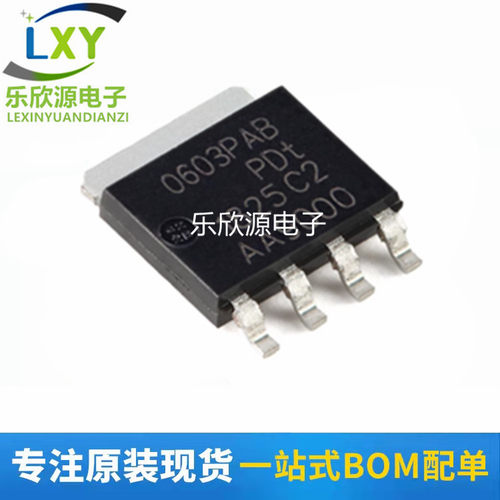 全新原装正品PHPT60603PYX LFPAK56 60V，3A PNP高功率双极晶体管