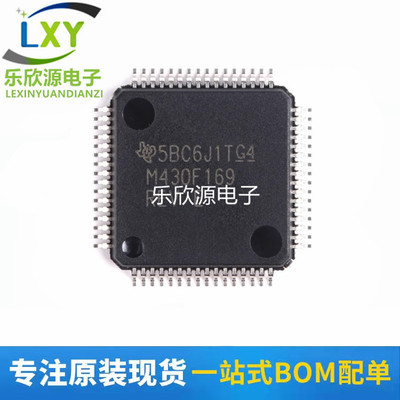原装正品 LQFP64 MSP430F169IPMR 16位微控制器(MCU)