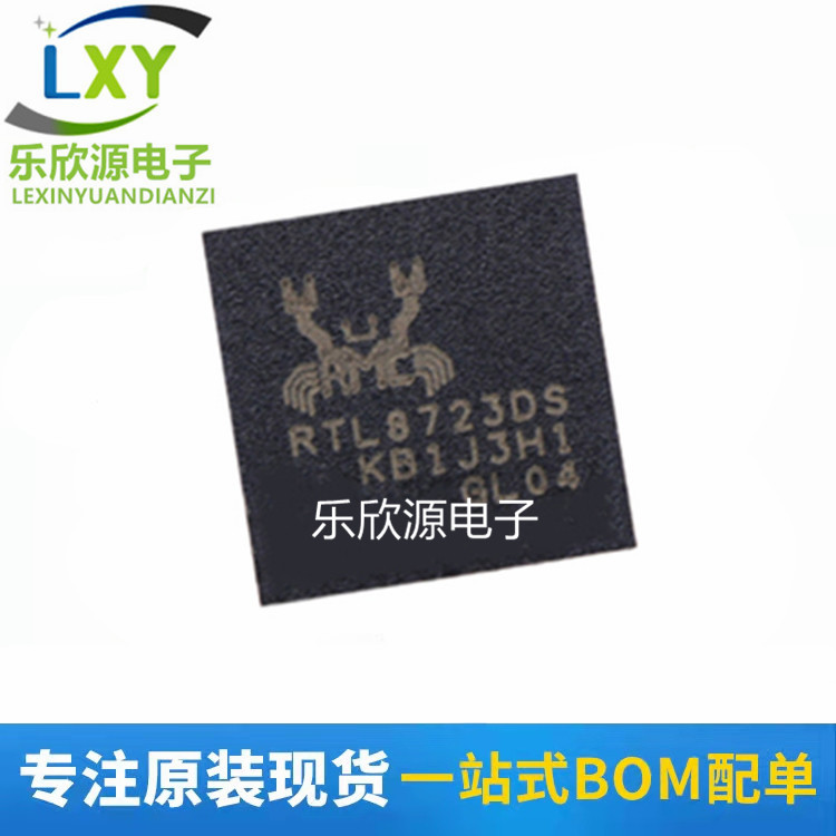全新原装 REALTEK RTL8723DS-CG RTL8723DS WIFI蓝牙模块芯片
