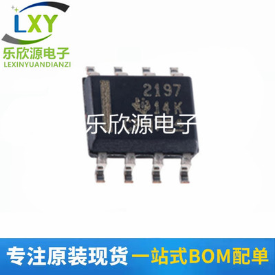 OPA2197IDR OPA2197ID OPA2197 2197 全新原装可拍
