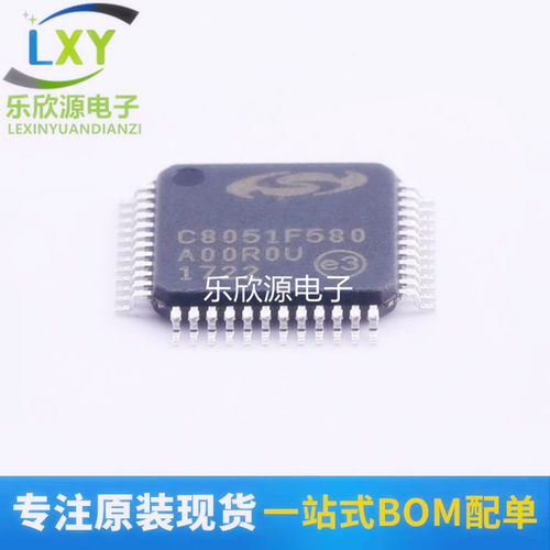 全新原装 C8051F580-IQR TQFP-48 C8051F580-IQ MCU微控制器 芯片