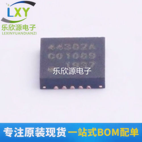 SI4438-C2A-GMR 丝印44382A SI4438 QFN20 SI4460-B1B-FMR 44601B