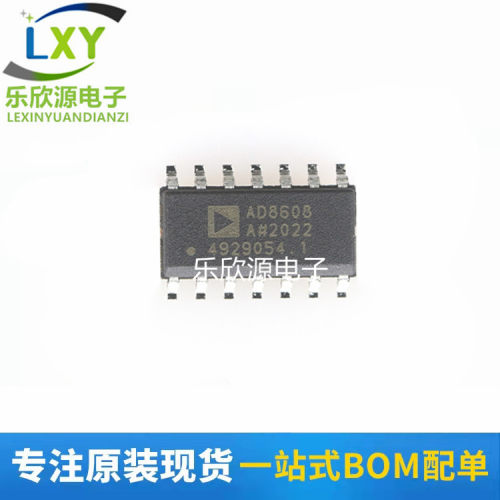 原装正品 AD8608ARZ-REEL7 SOIC-14精密CMOS轨到轨运算放大器芯片