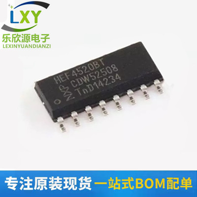 全新原装 HEF4520BT 贴片SOP-16 计数器除法器 原装 CD4520 芯片