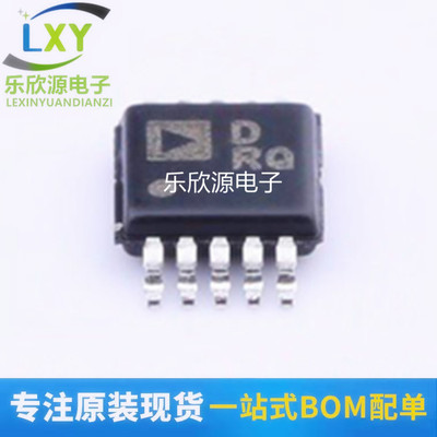 AD7091RBRMZ-RL7 贴片MSOP10 丝印DRQ 模数转换器AD7091 全新原装