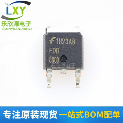 全新进口原装 FDD8880 8880 TO-252 MOS场效应管 30V58A 质量保证