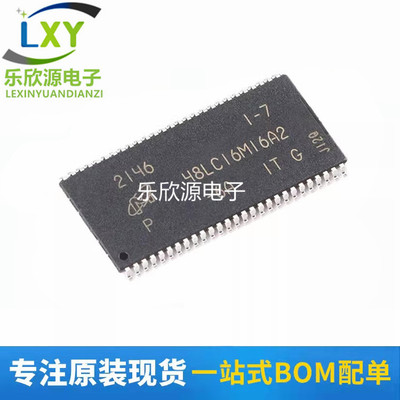 原装 MT48LC16M16A2P-6A:G TSOPII-54 256Mb SDRAM内存存储器芯片