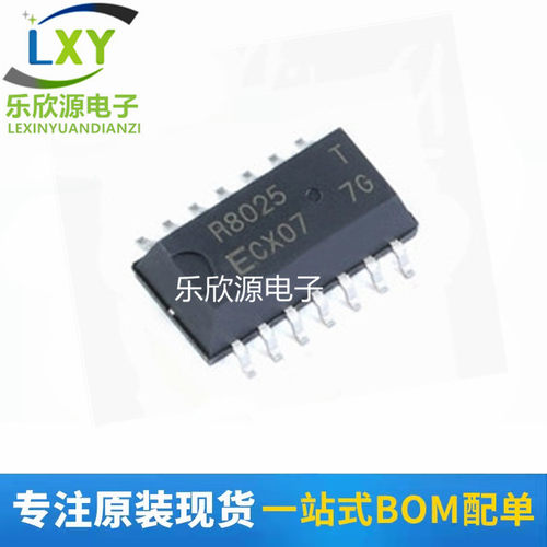 RX8025T-UB RX8025T-UC RX8025SA 实时时钟芯片 全新原装