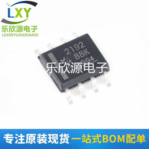 OPA2192IDR OPA2192 丝印2192 贴片 SOP-8 精密放大芯片