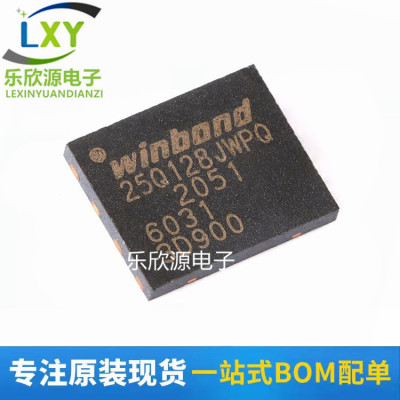 原装正品 贴片 W25Q128JWPIQ WSON-8 1.8V 128M-bit串行闪存芯片