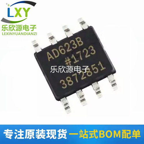 AD623BRZ-REEL7 SOP8 运算放大器 全新原装 专业一站式配单AD623B