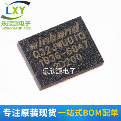 原装正品 贴片 W25Q32JWUUIQ USON-8 1.8V 32M-bit串行闪存芯片