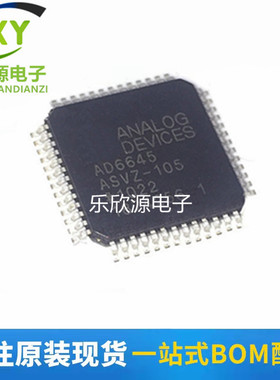全新原装 AD6645ASQZ-80 AD6645ASVZ-105 封装TQFP52 模数转换器-