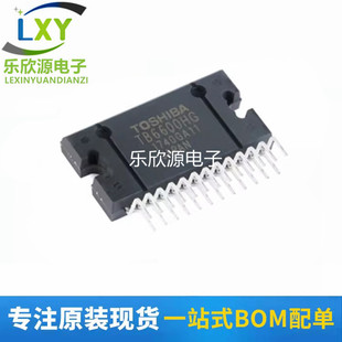 原装正品 直插 TB6600HG HZIP-25 双极性步进电机驱动器IC芯片