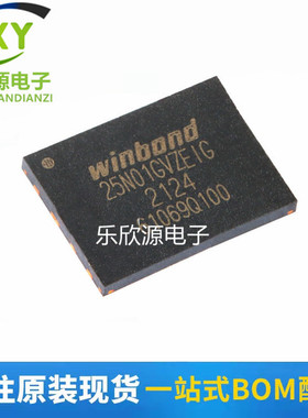 原装正品 贴片 W25N01GVZEIG WSON-8 3V 1Gb 串行NAND闪存芯片