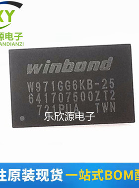 W971GG6KB-25 内存128M颗粒 DDR2 1Gbit Winbond正品 存储器