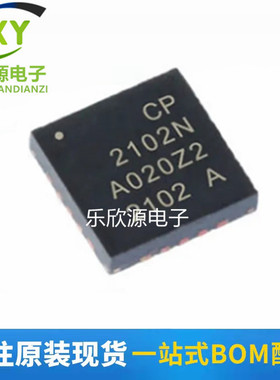 全新原装 CP2102N-A02-GQFN20R CP2102N 封装QFN-20 USB控制芯片