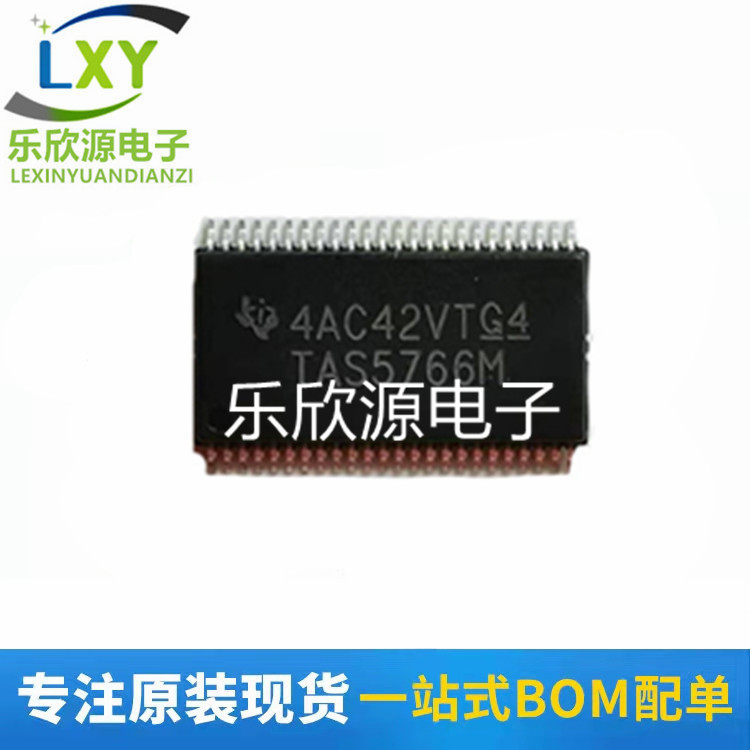 功放音频芯片TI德州仪器全新原装图片