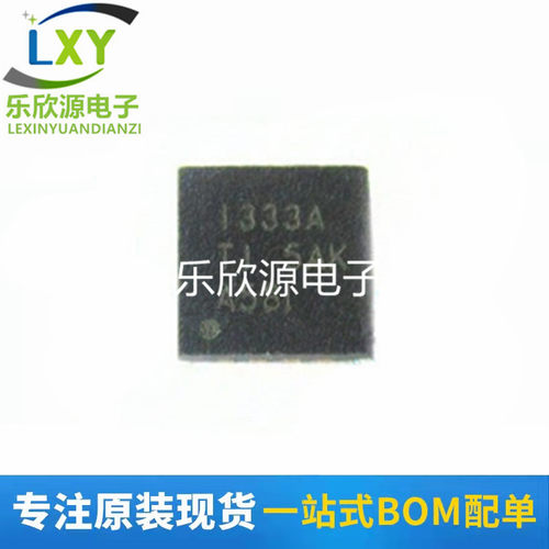 INA333AIDRGR INA333AIDRG 丝印I333A 运算放大器 SON8 全新原装