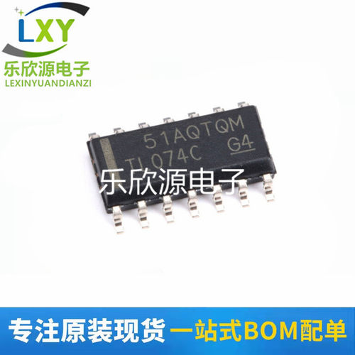 TL074IDR TL074I TL0741 TL074CDR 运算放大器芯片全新原装