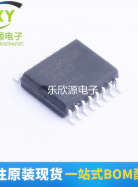 DS32KHZSN#T&R封装SOIC(W)-16 温度补偿晶体TCXO振荡器  全新原装