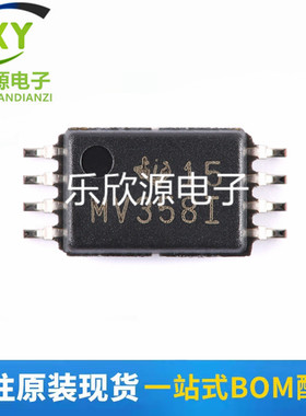 原装正品 LMV358IPWR TSSOP-8 双路低电压运算放大器芯片