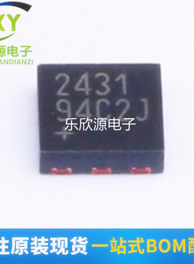 全新原装 DS2431Q+T&R TDFN-6 贴片 DS2431Q 存储器 芯片