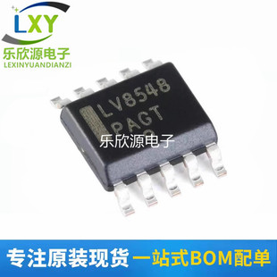 原装正品 贴片 LV8548MC-AH SOIC-10 双向/2通道电机驱动器IC芯片