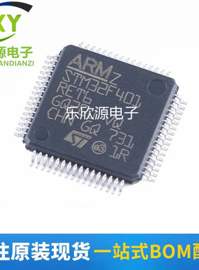 原装正品STM32F401RET6 LQFP-64 ARM Cortex-M4 32位微控制器-MCU