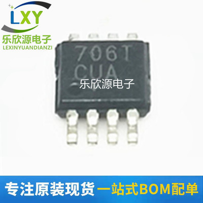 全新原装MAX706TCUA MAX706TCUA+T 贴片MSOP-8电路监控IC芯片