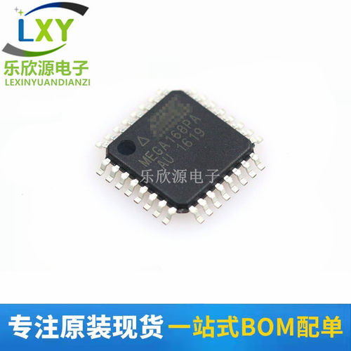 现货 ATMEGA328P-AU 8A 48PA 88PA 168PA QFP32 单片机 MCU 原装
