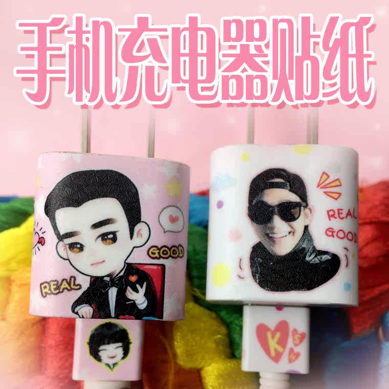 Sticker pour téléphone mobile - Ref 1365185 Image 1