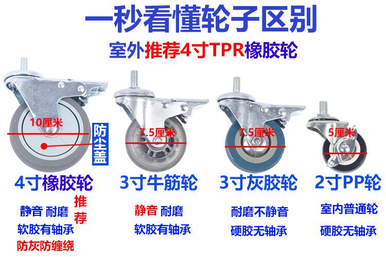 促销车花车配件尼龙万向轮带刹车货架轮子行李箱平板车小推车脚轮