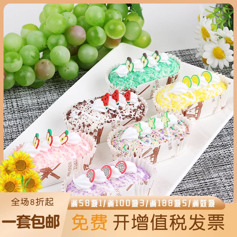 仿真椭圆形纸杯蛋糕模型蛋糕面包店装饰摄影影视绘画道具儿童玩具