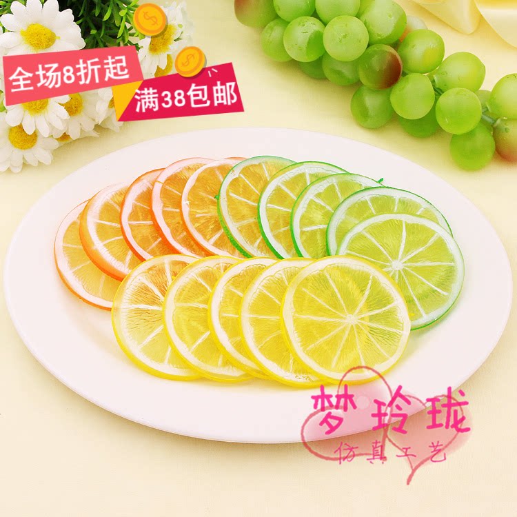 高仿真柠檬片模型食物道具摄影影视摆设静物写生用品早教儿童道具