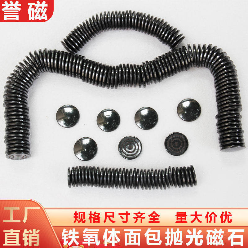 磁性抛光面包磁保健磁疗圆铁氧体黑普磁磁铁按摩椅坐垫床垫黑胆石