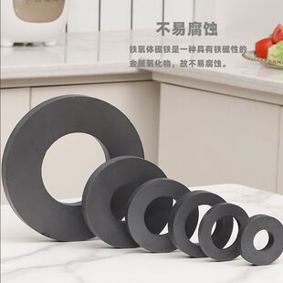 圆形强磁磁铁超强特大号圆孔环形机器过滤器铁钉螺丝工具吸铁石