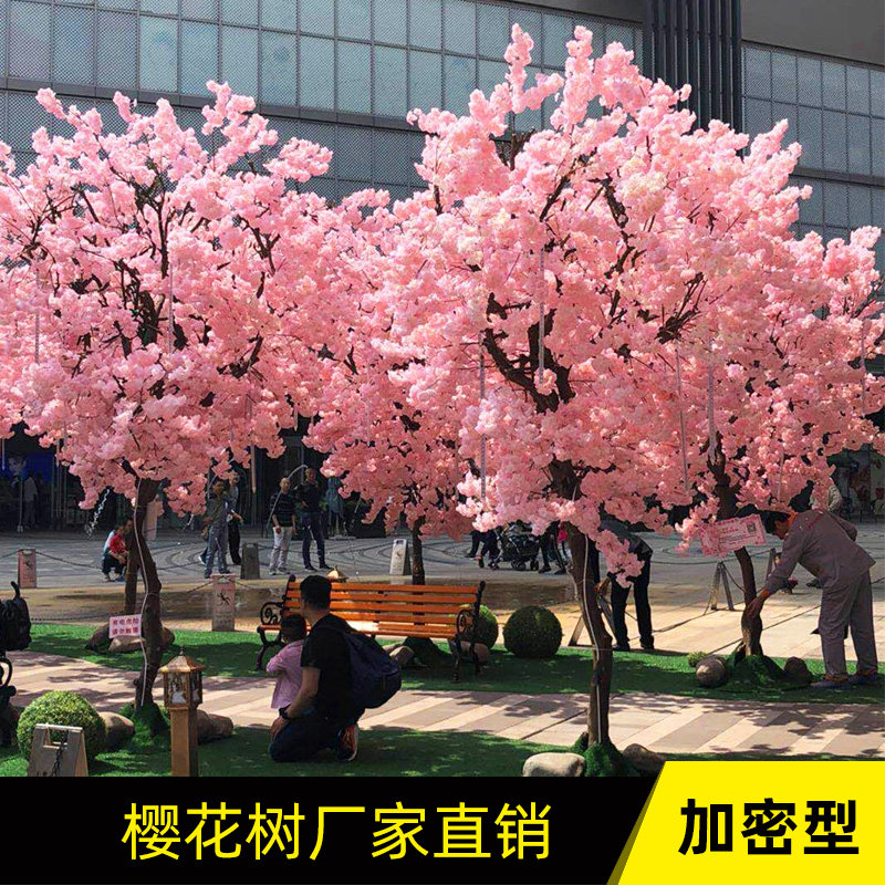 樱花树仿真树大型日式餐厅装饰许愿树假桃花树婚庆樱花树室内装饰