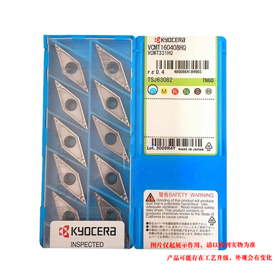 京瓷金属陶瓷刀片VCMT0
