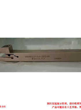外径切槽刀杆 HSAR/HSAL 1212J/1616J -2D24B/2D32B 替代阿诺槽刀